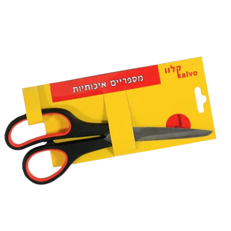 מספריים