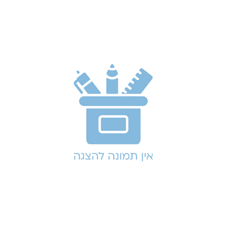 ממלא מקום