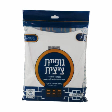 גופיית ציצית