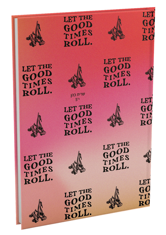 עטיפה-לספר-סקייטס